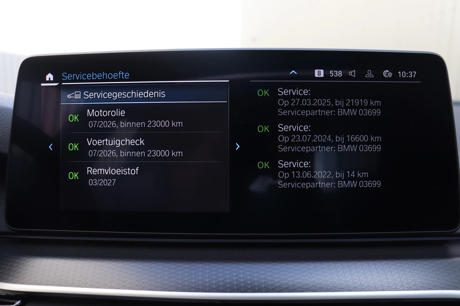 Hoofdafbeelding BMW 5 Serie