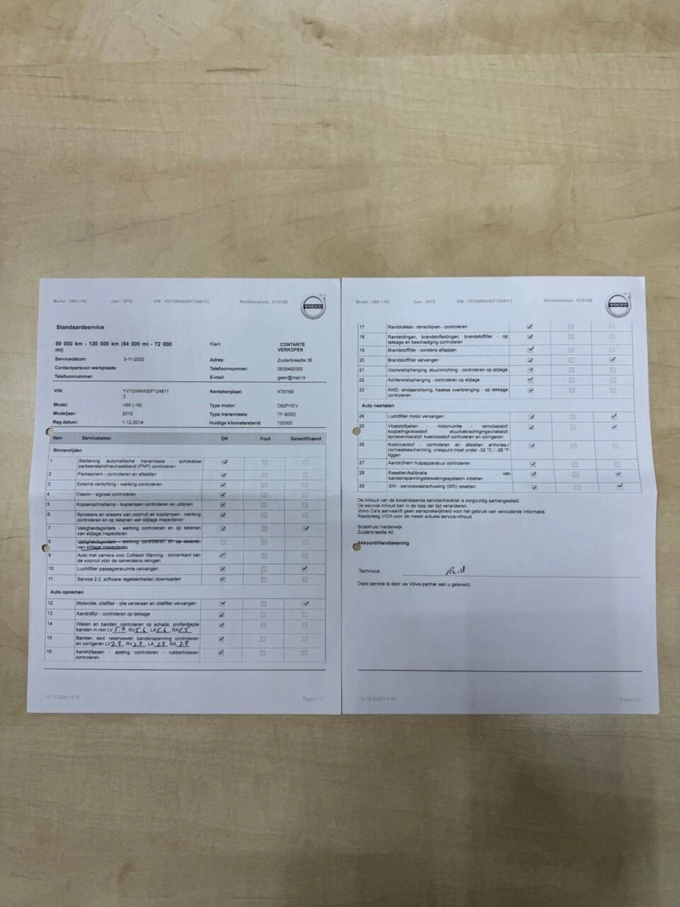 Hoofdafbeelding Volvo V60