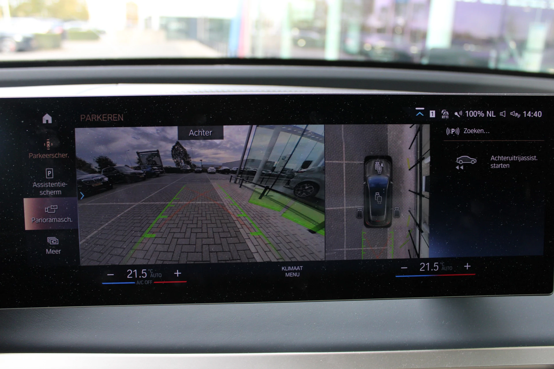 Hoofdafbeelding BMW iX