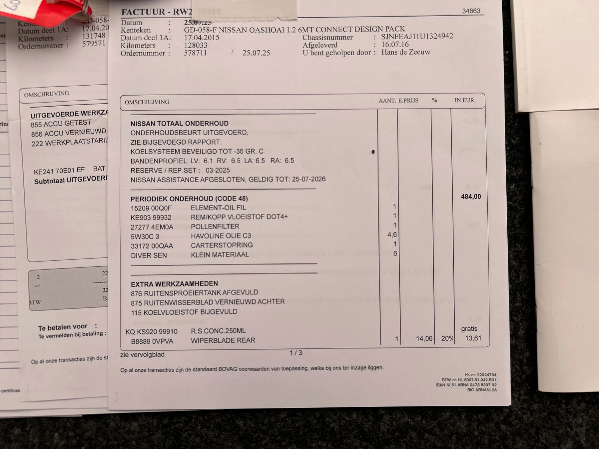 Hoofdafbeelding Nissan QASHQAI
