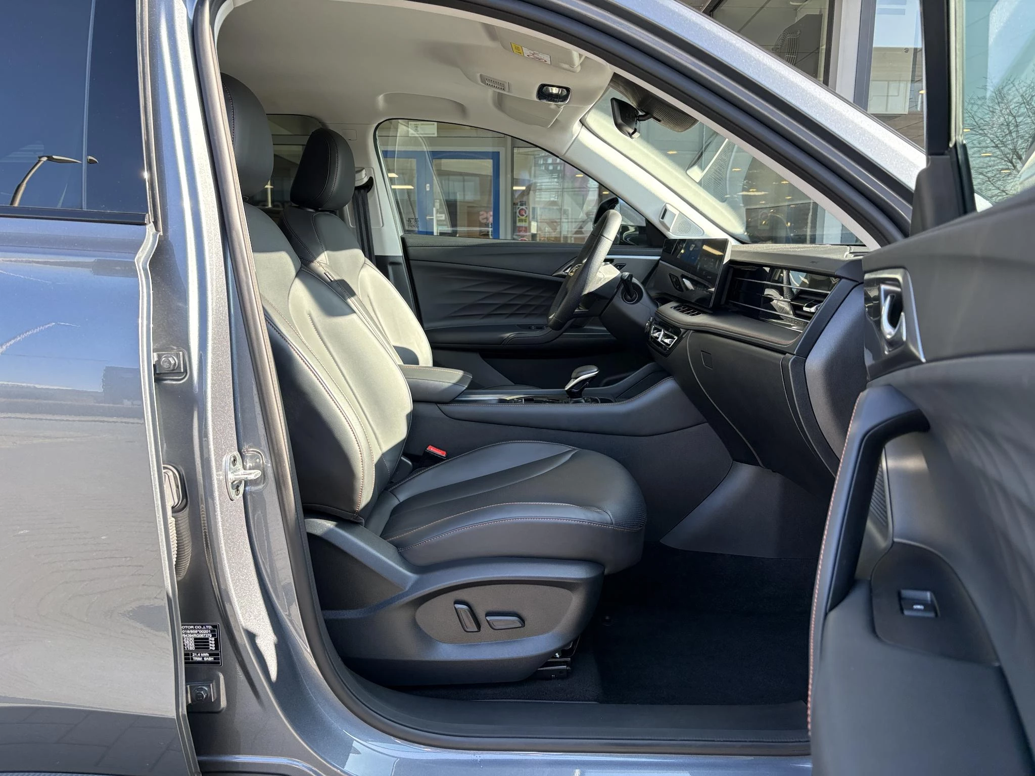 Hoofdafbeelding MG HS