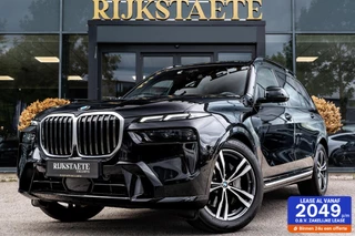 BMW X7 xDrive40i|NW MODEL|7-P|PANO|SKY LOUNGE|ALCANT. HEMEL