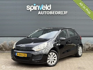 Kia Rio 1.4 CVVT Super Pack - Airco - Goed onderhouden -