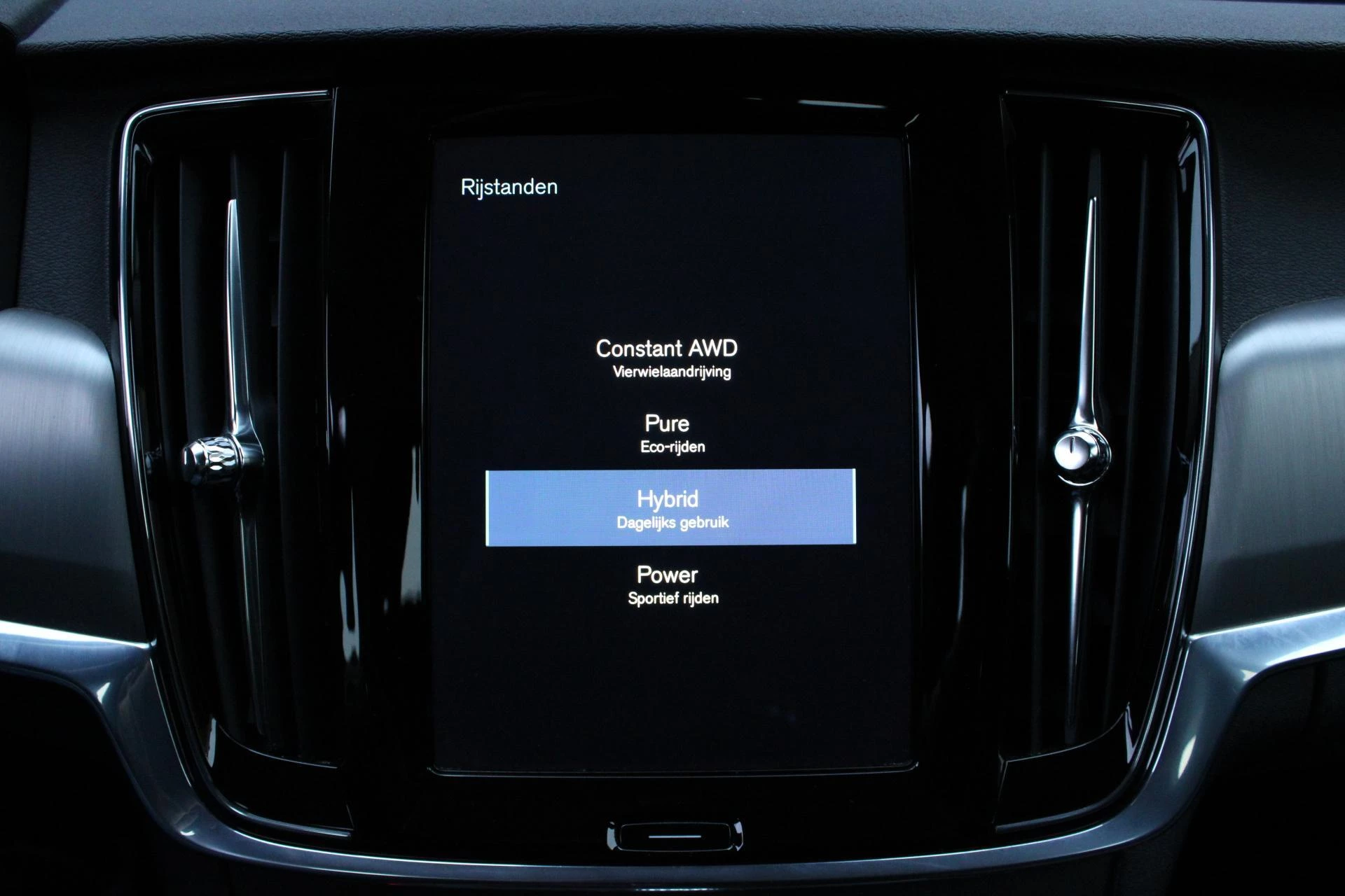 Hoofdafbeelding Volvo V90