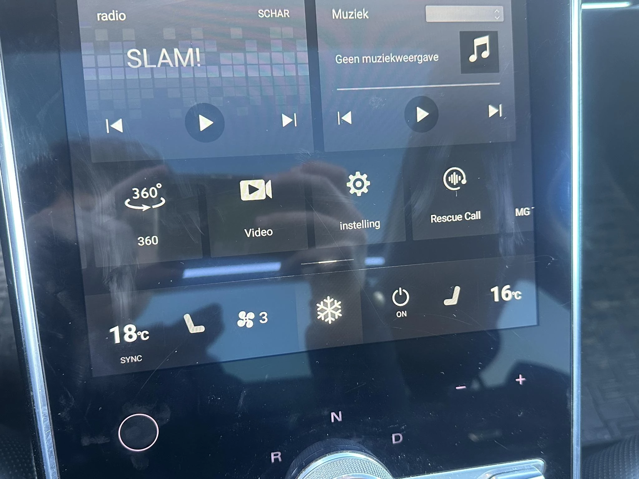 Hoofdafbeelding MG Marvel R