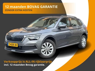 Škoda Kamiq 1.0 TSI SPORT BUSINESS AUTOMAAT/CAMERA/LED/CARPLAY/ACC/21.000KM!