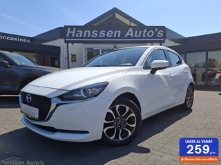 Hoofdafbeelding Mazda 2 Mazda 2 1.5 Skyactiv-G