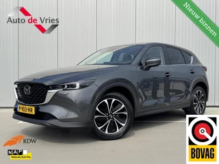 Mazda CX-5 2.0 SkyActiv-G 165 Luxury|Trekhaak|NL-Auto