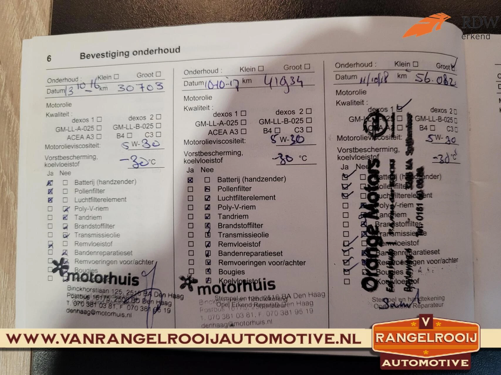 Hoofdafbeelding Opel Insignia