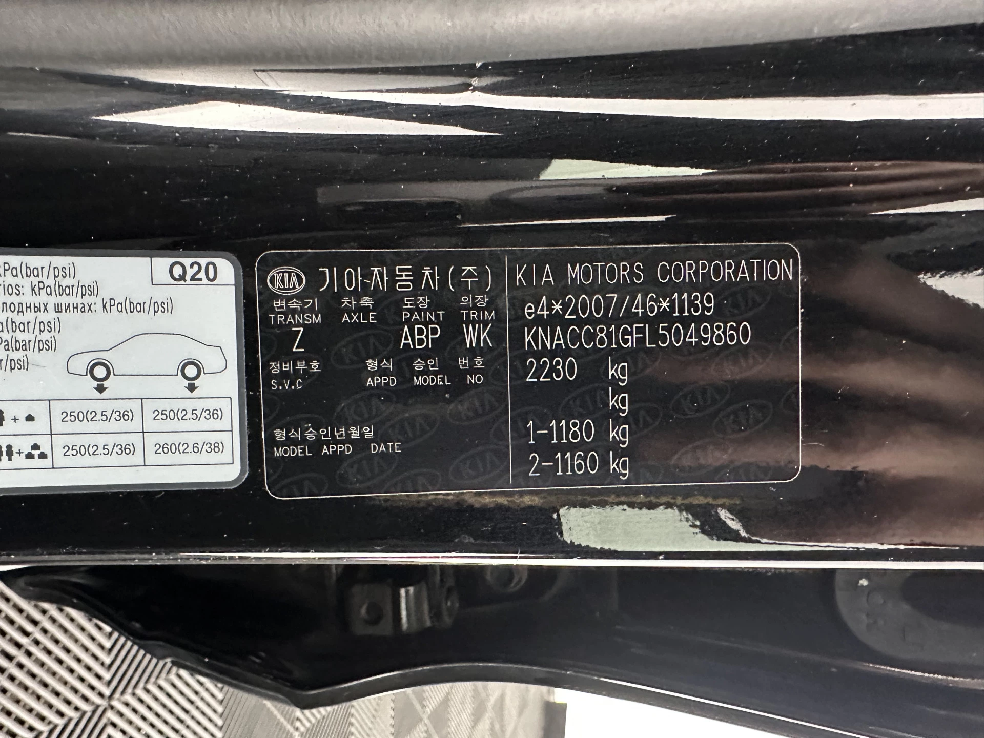 Hoofdafbeelding Kia e-Niro