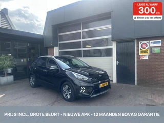 Hoofdafbeelding Kia Niro Kia Niro 1.6 GDi Hybrid DynamicLine DAK/CARPLAY *ALL-IN PRIJS*