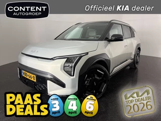 Hoofdafbeelding Kia EV3 KIA Ev3 81,4 kWh 204pk GT-Line | 563 km Actieradius! 