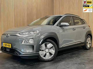 Hoofdafbeelding Hyundai Kona Hyundai Kona EV Comfort Smart 39 kWh|3-FASE|100% SOH|ACC|CARPLAY|CAMERA|CLIMATE,CRUISE CONTROL|1e EIG.|NL-AUTO|NAP|INCL.BTW|
