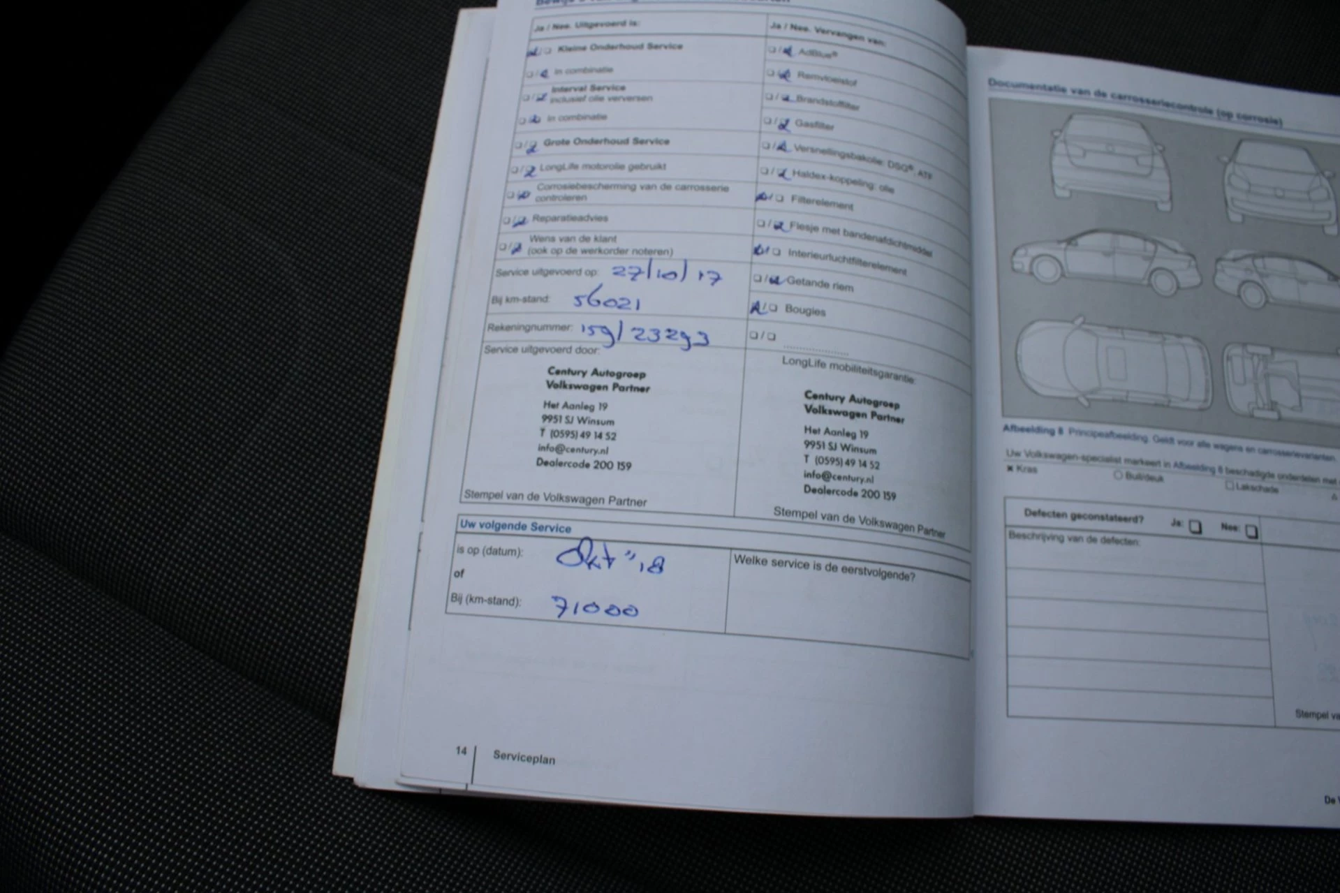 Hoofdafbeelding Volkswagen up!
