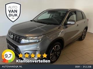 Hoofdafbeelding Suzuki Vitara Suzuki VITARA 1.4 Boosterjet Style Smart Hybrid AIRCO CLIMA NAVI CRUISE BLUETOOTH ELEK RAMEN VELGEN STOELVERW TREKHAAK NIEUWSTAAT