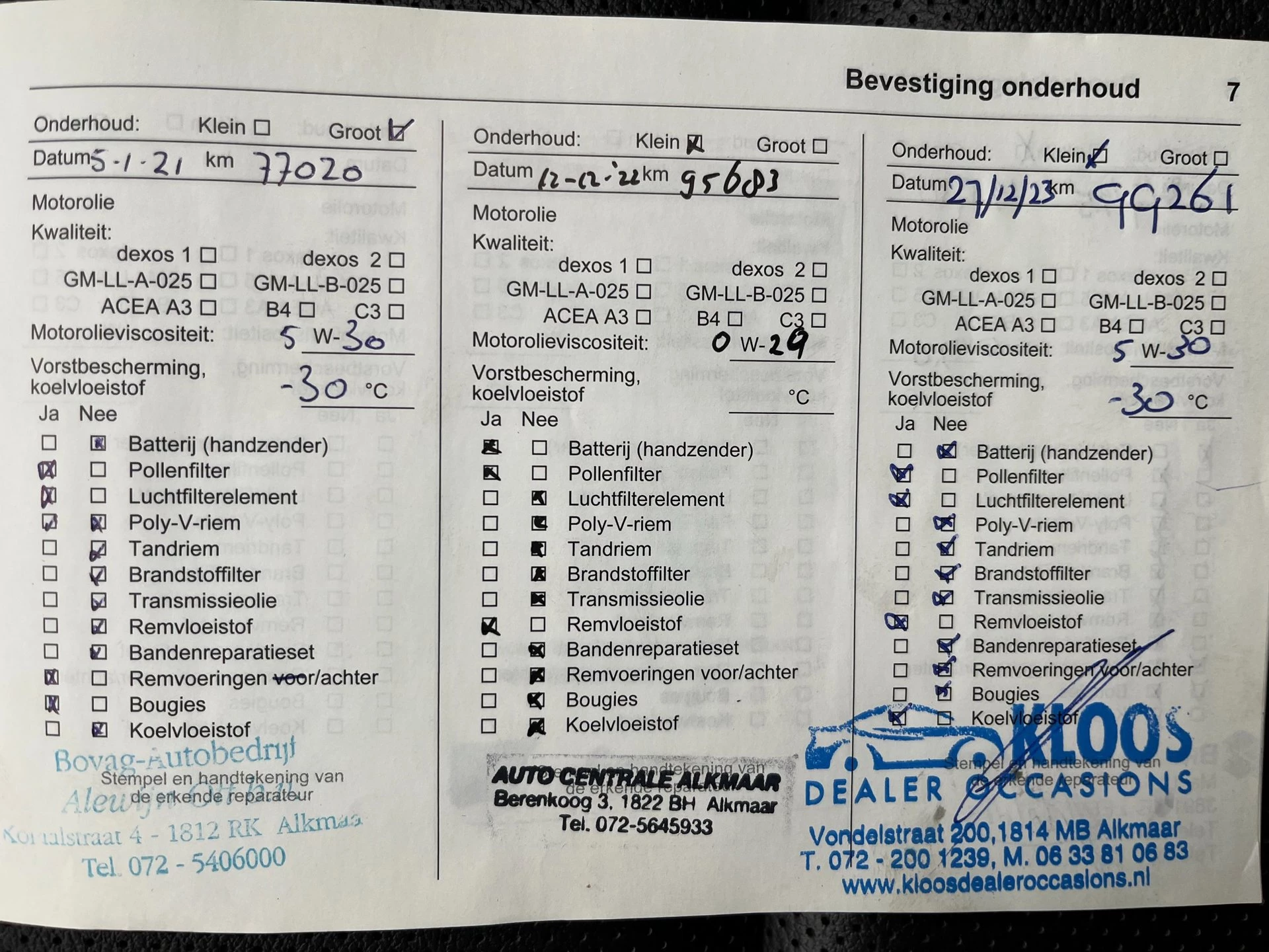 Hoofdafbeelding Opel Insignia