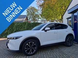 Mazda CX-5 2.5 SkyActiv-G 194 Sportive Leer, Trekhaak