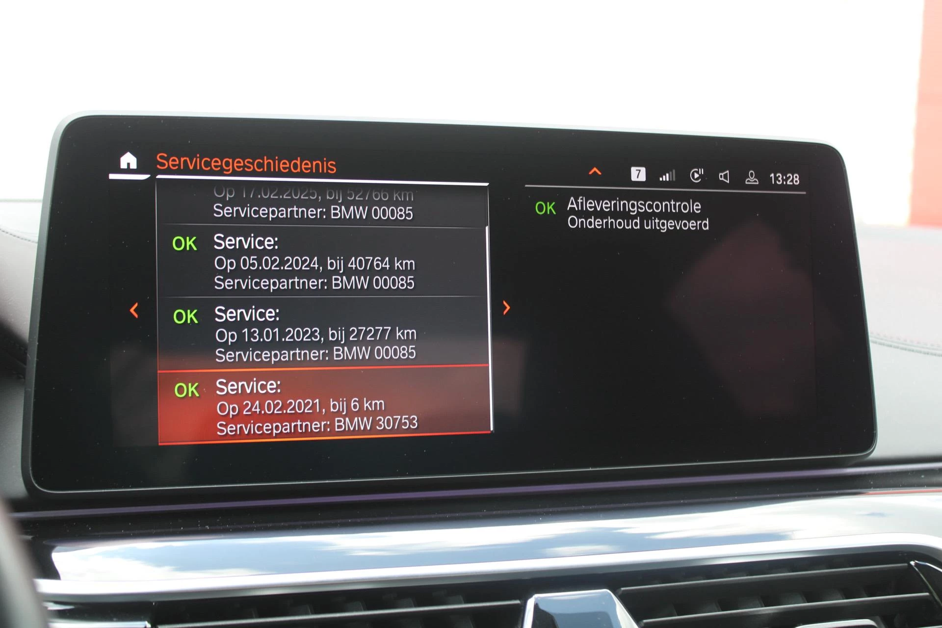 Hoofdafbeelding BMW 5 Serie