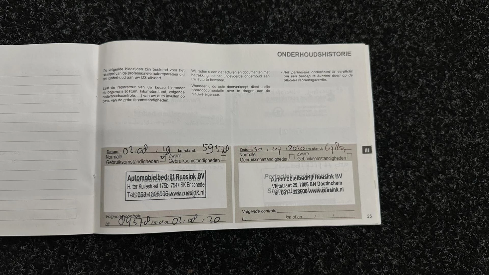 Hoofdafbeelding DS DS 3