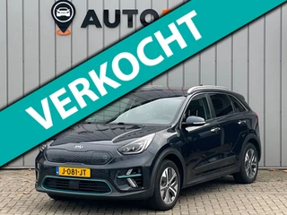 Kia E-Niro ExecutiveLine 64 kWh FASE 3 1EIG DEALEROND|WARMTEPOMP|CAMERA|STOELVRM|LEER|JBL|ADAPT.CRUISE|LANE.ASSIST|BLINDSPOT|