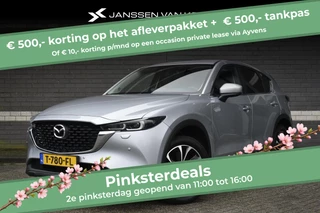 Mazda CX-5 2.0 e-SkyActiv-G M Hybrid 165 Advantage Stuur/Stoelverwarming Trekhaak Head-Up Navi Dodehoek