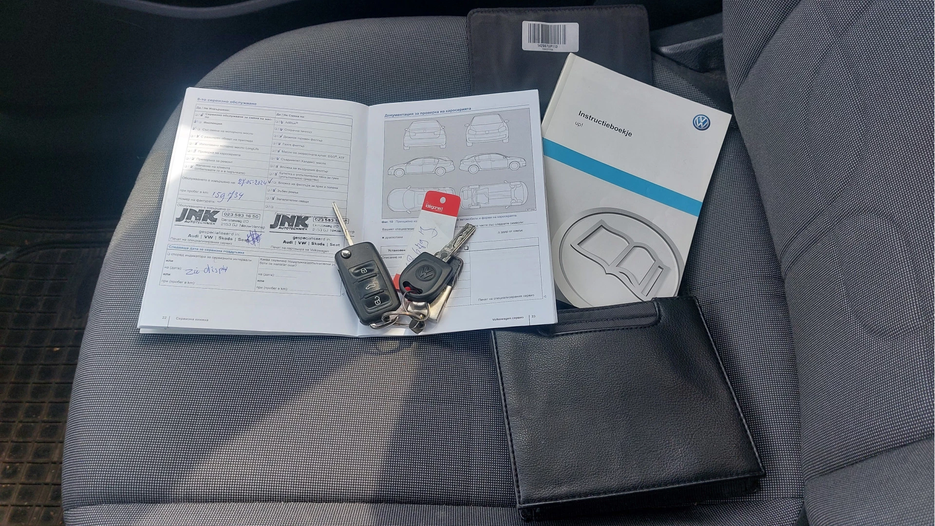 Hoofdafbeelding Volkswagen up!
