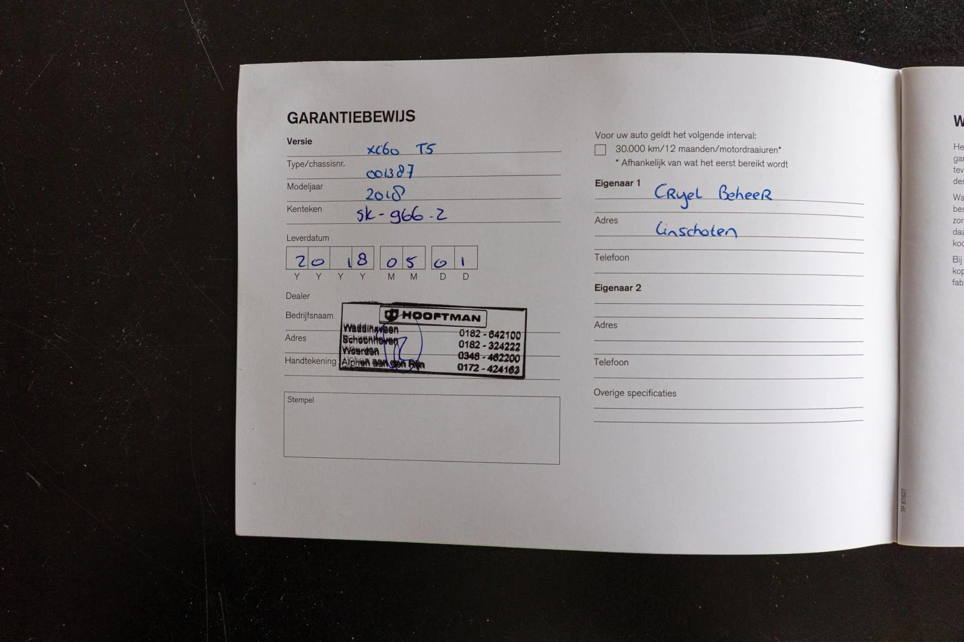 Hoofdafbeelding Volvo XC60