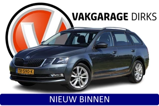 Skoda Octavia Combi 1.4 TSI 150 pk Style ✅ Carplay ✅ Stoelverwarming ✅ PDC