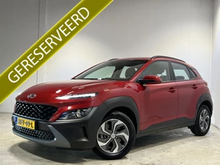 Hyundai Kona 1.6 GDI HEV Comfort | Android Auto/Apple Carplay | LM Velgen 16" | Cruise Control Adaptief | Achteruitrijcamera | Airco | DAB |