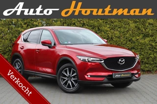 Mazda CX-5 2.0 SkyActiv-G 165 Luxury GT🔥 “Automaat ⚙️ | Trekhaak 2000KG 🔗 | Bose 🎵 | HUD 🖥️ | Leder 🛋️ | 360 Camera 📸”|