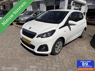 Peugeot 108 1.0 e-VTi Active