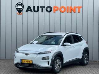 Hyundai Kona EV Premium 64 kWh SOH100%|1E EIG DEALEROND|STOEL.VRM+VERKOELING|LEER|KEYLESSGO|HEADUP|STUUR.VRM|LANE ASS|ADAPT.CRUISE