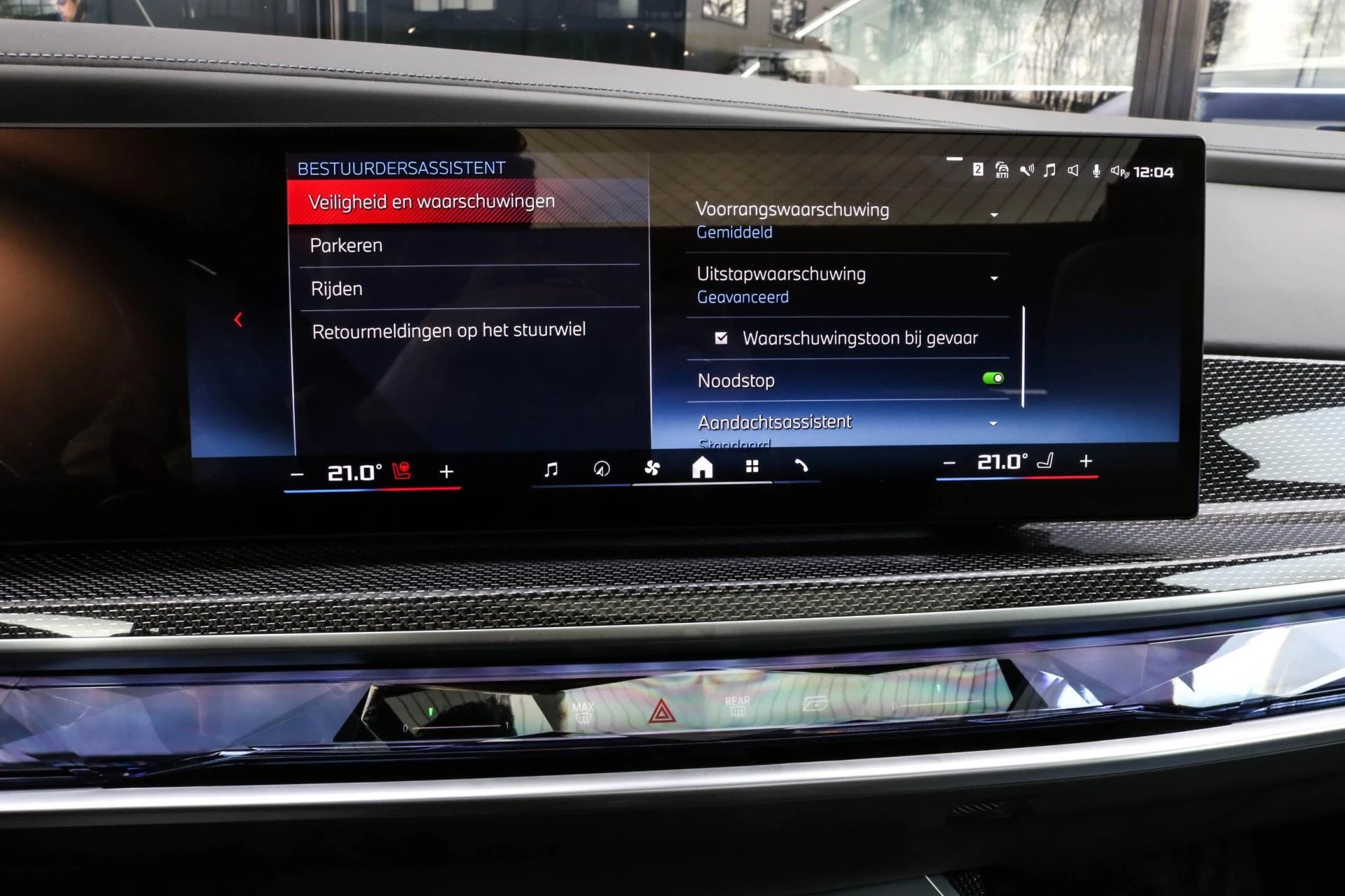 Hoofdafbeelding BMW 7 Serie