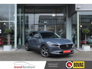 Mazda CX-30 2.0 e-SkyActiv-X M Hybrid Luxury Leer / Trekhaak / Camera / Clima / Navi / Cruise