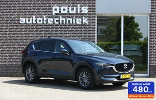 Mazda CX-5 2.0 SkyActiv-G 165 GT-M 4WD, 360 cam, 42000km