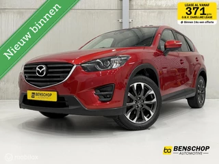 Mazda CX-5 2.5 SkyActiv-G 192 GT-M 4WD Schuifdak Leer Navi Carplay Camera Bose
