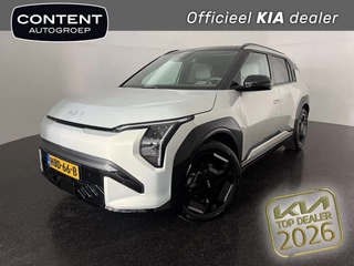 Hoofdafbeelding Kia EV3 KIA Ev3 81,4 kWh 204pk GT-Line | 563 km Actieradius! 