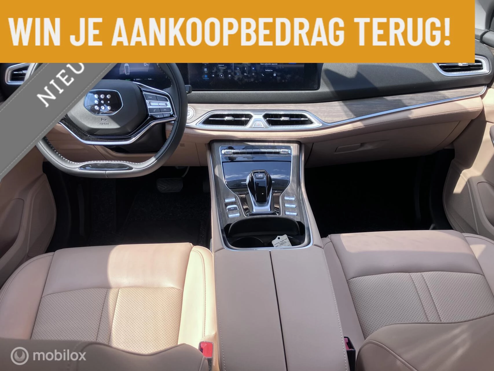 Hoofdafbeelding DFSK E5 PHEV