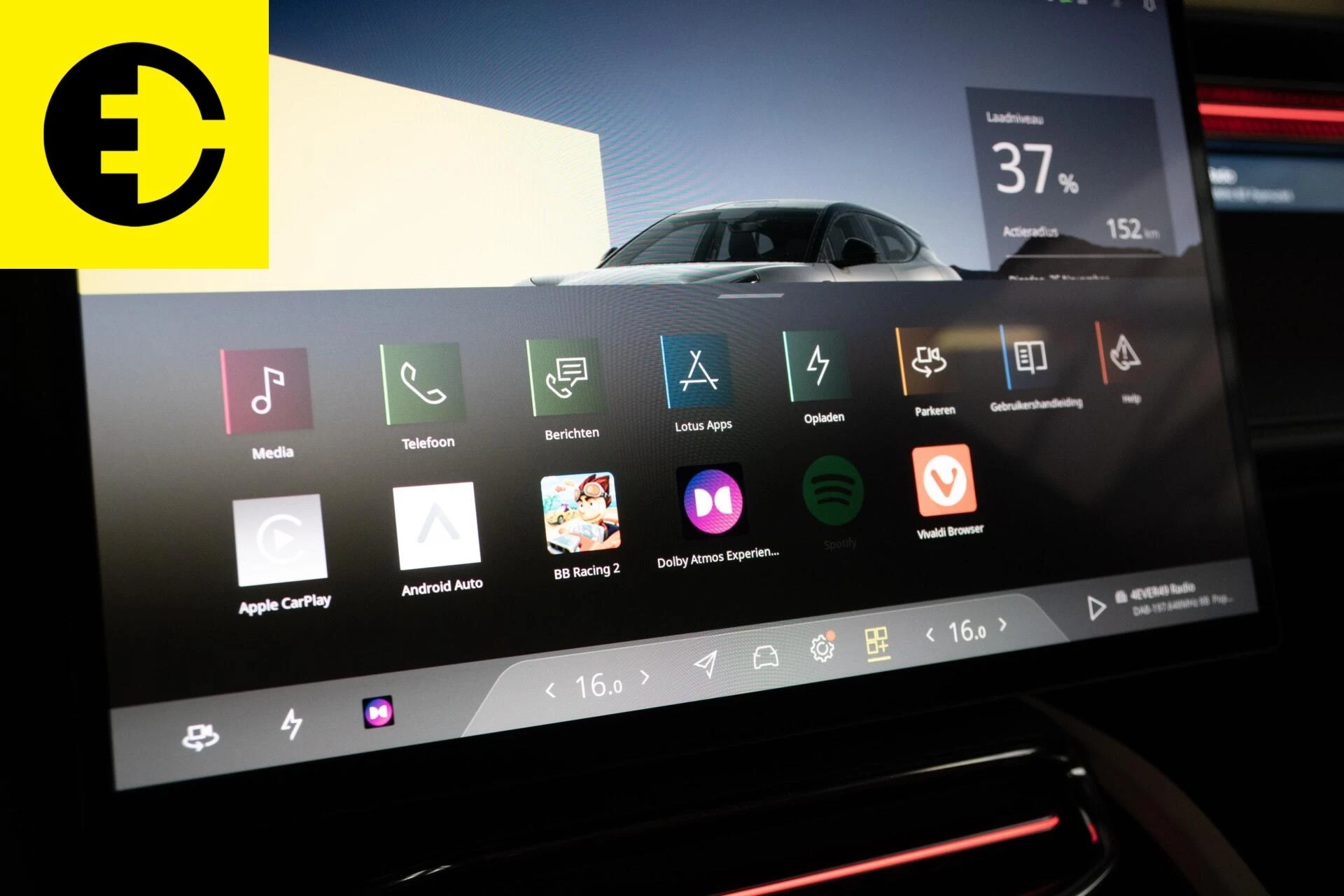 Hoofdafbeelding Lotus Eletre