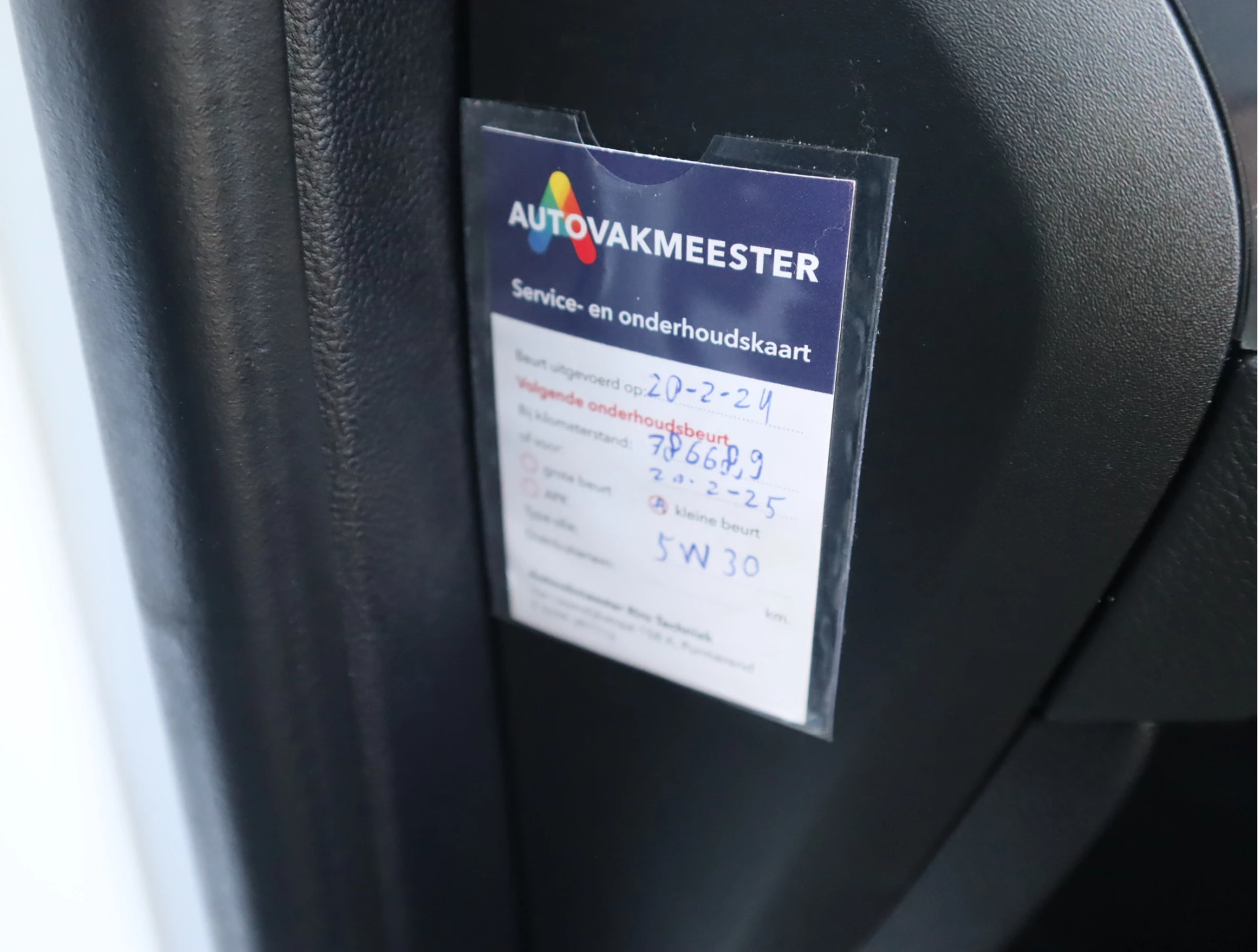 Hoofdafbeelding Ford S-Max