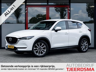 Hoofdafbeelding Mazda CX-5 Mazda CX-5 2.0 SkyActiv-G 165 Style Selected | Bose Audio | Leder | Navigatie | 360 Camera | Stuurwiel Verwarmd | LED Koplampen | Cruise Control | Dode Hoek Detectie | Climate Control | Parkeersensoren | Elektrisch Verstelbare Memory Seats |