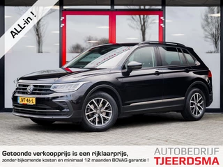 Volkswagen Tiguan 1.5 TSI Elegance | Stoelverwarming | Stuurverwarming | Navigatie | Keyless | Adaptieve Cruise Control | Parkeersensoren | Climate Control | FACELIFT | Metallic Lak | Elektrische Kofferklep | Lichtmetalen Velgen |