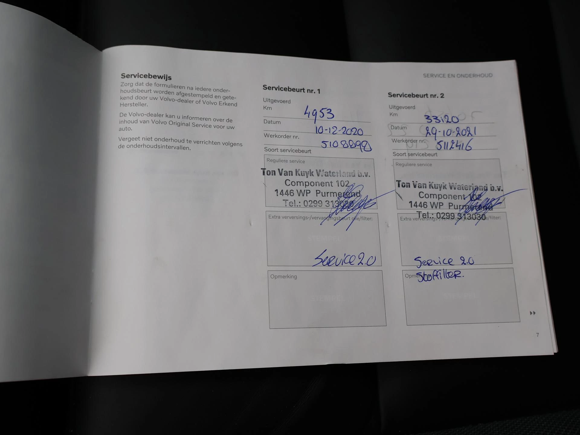 Hoofdafbeelding Volvo V60