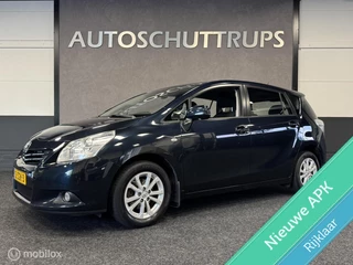 Toyota Verso 1.6 VVT-i Aspiration NAVI / CLIMA / CRUISE / TREKHAAK / CAMERA
