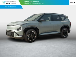 Kia EV5 GT-PlusLine 81.4 kWh