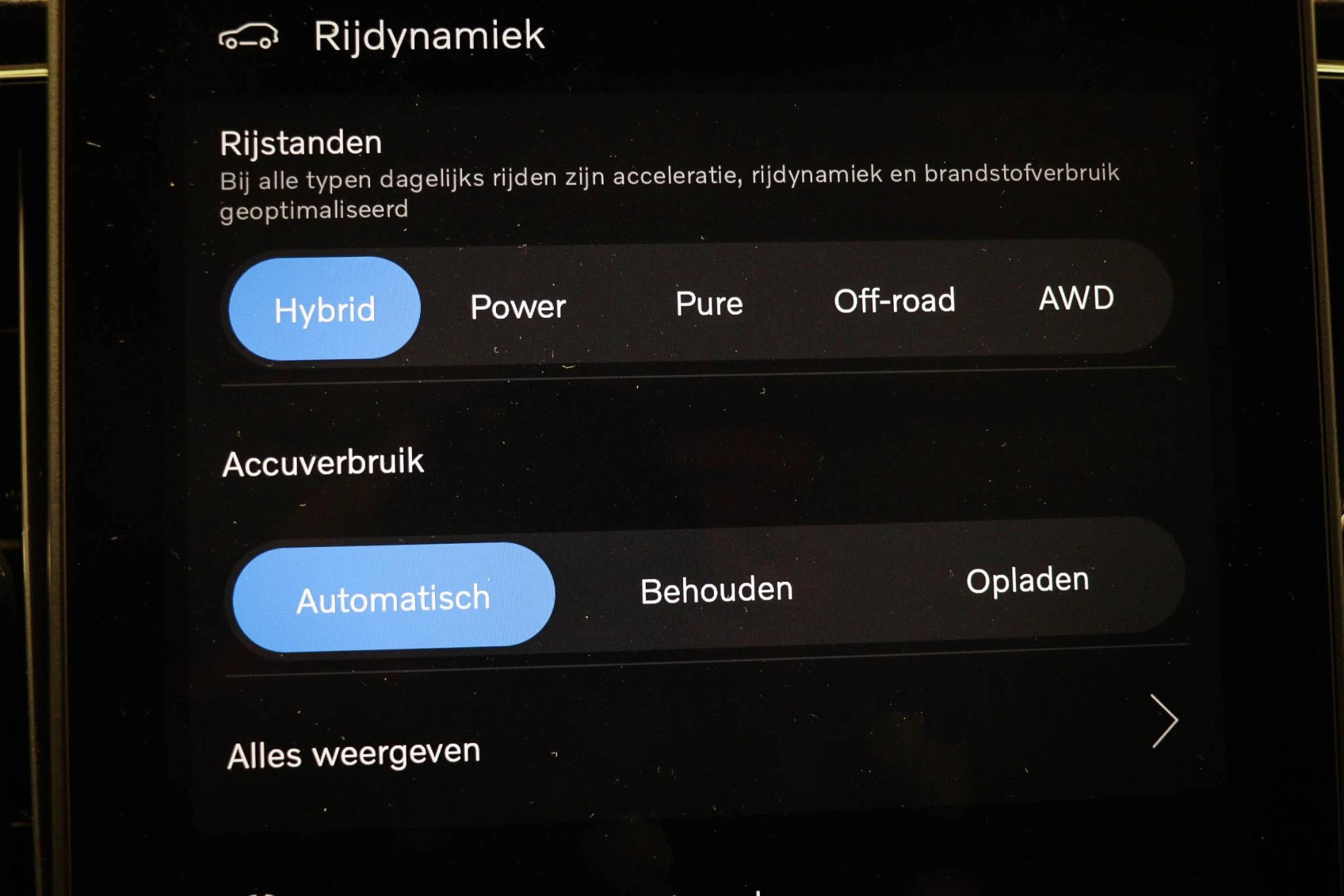 Hoofdafbeelding Volvo XC60