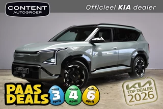 Hoofdafbeelding Kia EV5 Kia Ev5 81,4 kWh 217pk 2WD GT-Line Business Edition