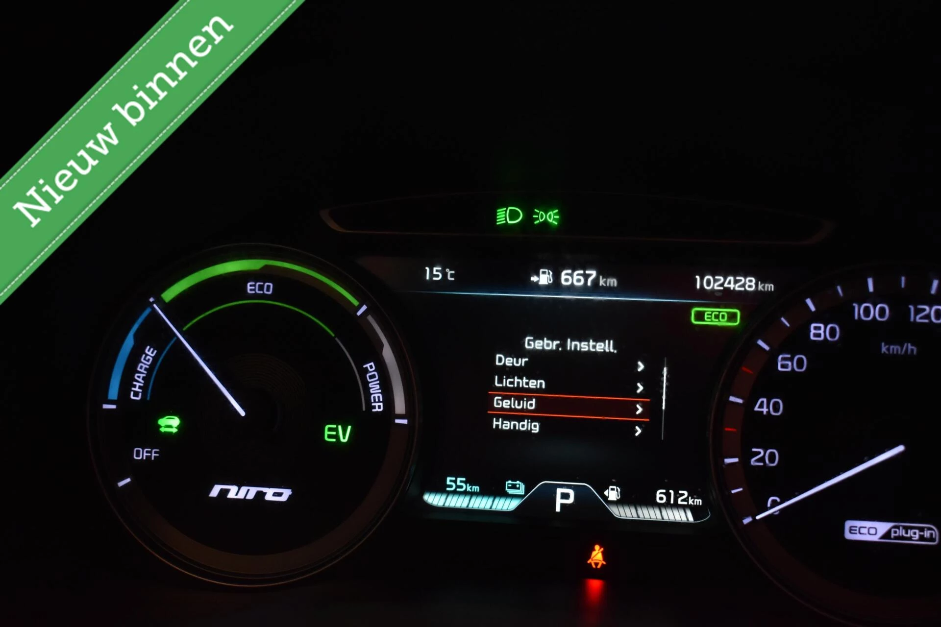 Hoofdafbeelding Kia Niro