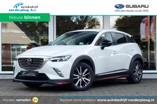 Mazda CX-3 2.0 SkyActiv-G 150 GT-M 4WD Automaat | Trekhaak | Adaptive cruise control | Lederen bekleding |