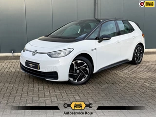 Volkswagen ID.3 First 58 kWh * SoH 89% * Steunhaak * Navigatie * Parkeersensoren * Adaptieve Cruise *